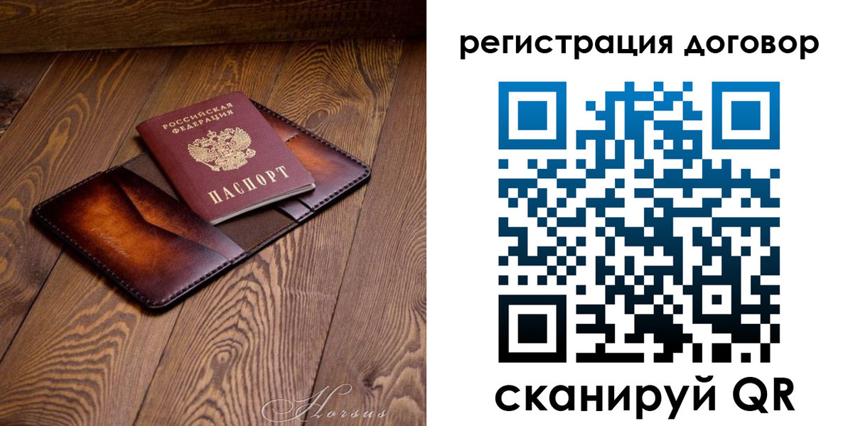 прописка регистрация в Нытве