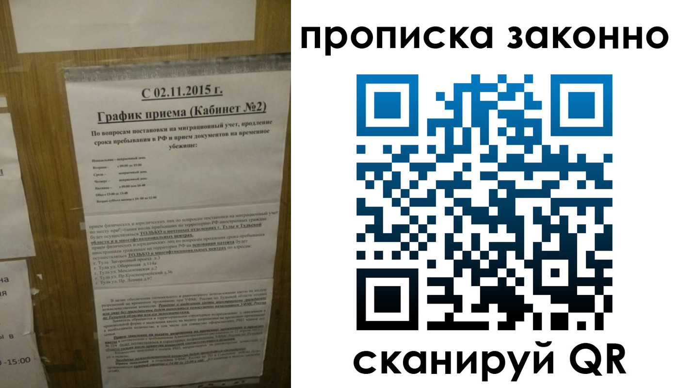 временная регистрация в квартире в Нытве