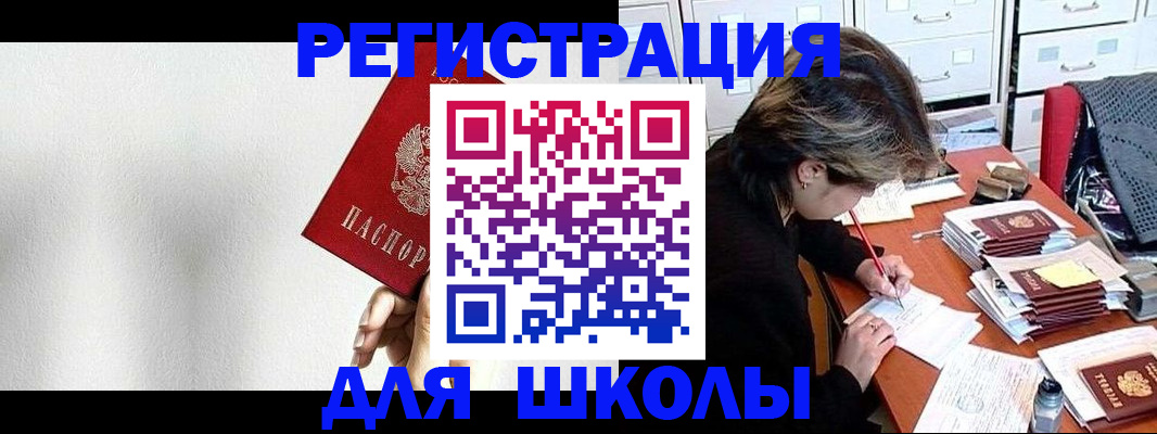 прописка поиск в Нытве