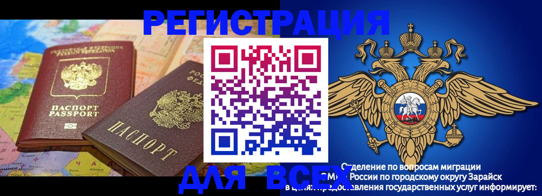 временная регистрация надежно в Нытве